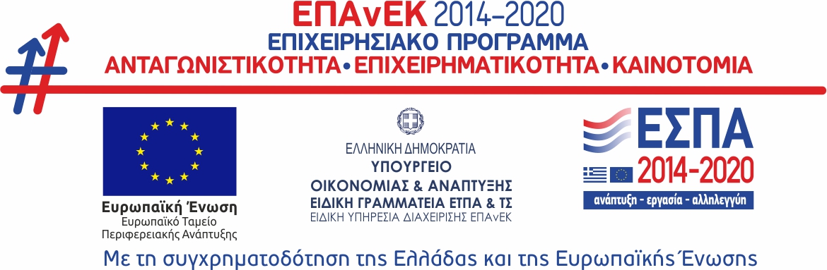 European Union - European Regional Development Fund